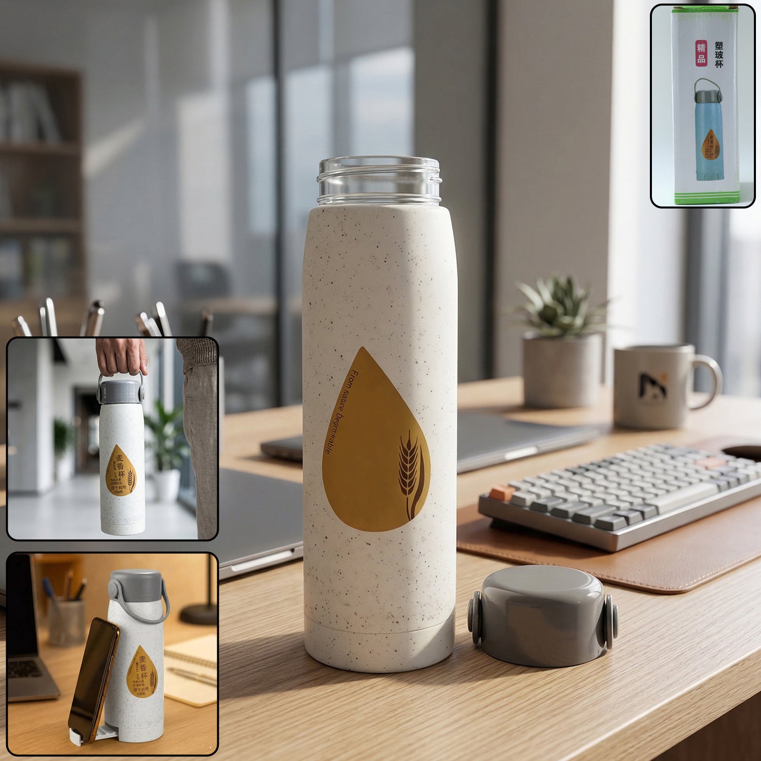 Premium Glass Water Bottle With Mobile Phone Holder (1 Pc 380 Ml)
